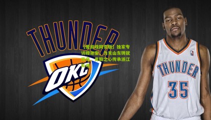 【爱游戏网页版】独家专访穆谢奎，力克山东铸就传奇，勇毅之心传承浙江队魂