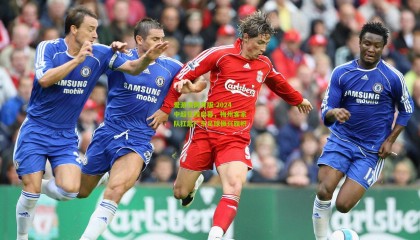 爱游戏网页版-2024中超征程启幕，梅州客家队扛起广东足球振兴旗帜