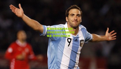 爱游戏网页版|澳大利亚主帅高度评价曼联新星奥弗里 世界杯召唤在即