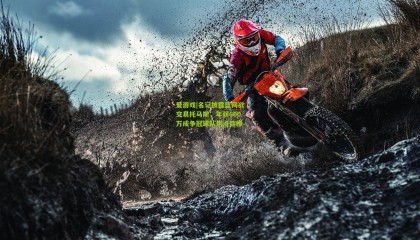 爱游戏|名记披露篮网欲交易托马斯，年薪600万成争冠球队焦点目标