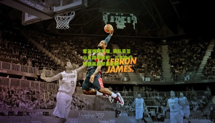 爱游戏网页版_狼队豪签山东国脚徐彬，三年合约铸就英超梦想之路