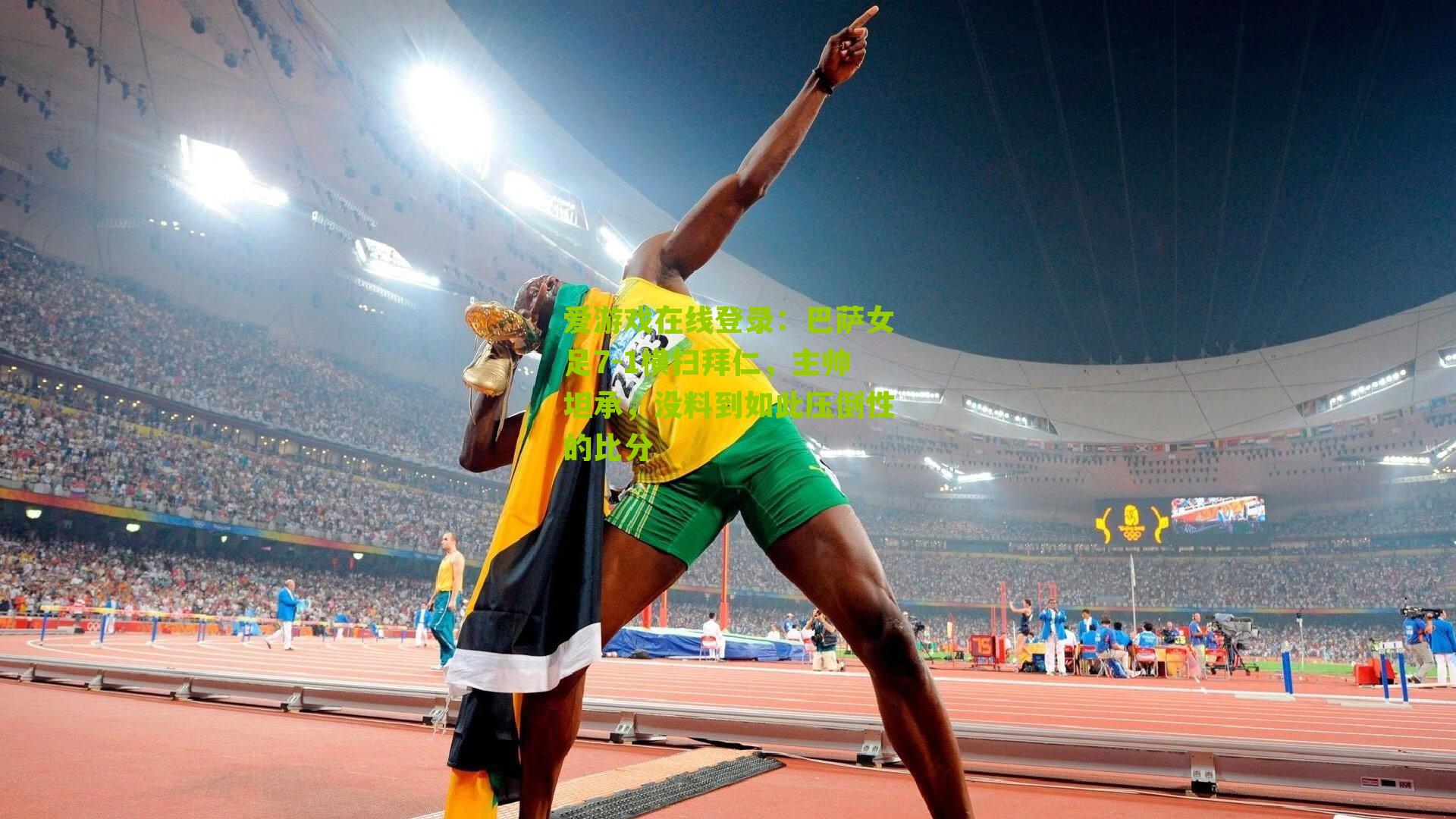 巴萨女足7-1横扫拜仁，主帅坦承，没料到如此压倒性的比分